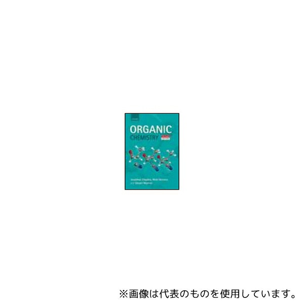 (出版社)Oxford U.P. 978-0-19-927029-3 Organic Chemistry