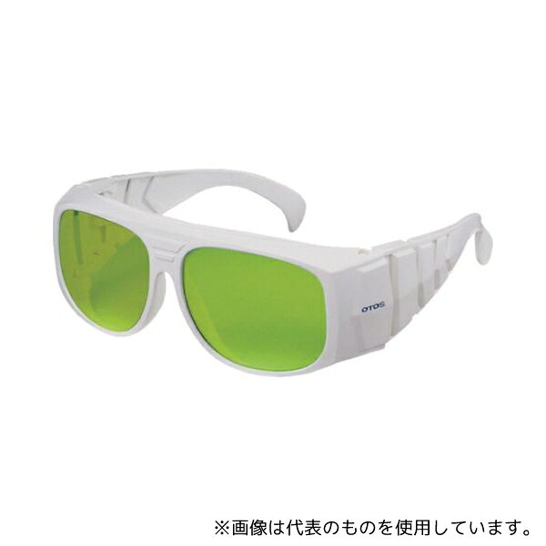 OTOS L-702V レーザー用保護メガネ オーバーグラス CO2用