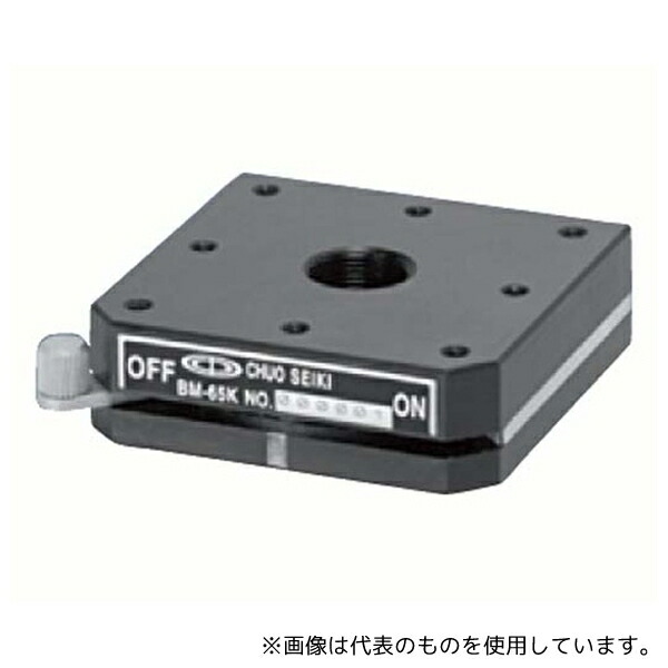 中央精機 BM-65K レバー式マグネットスタンド
