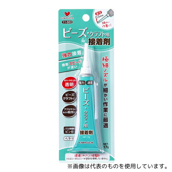 ハンドメイドきな 楽天市場】手工芸・クラフト用接着剤【4個までメール便OK