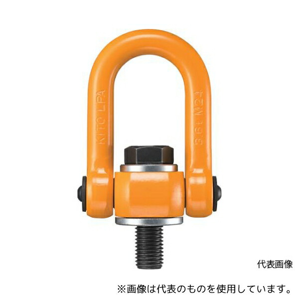 KITO LPA00812 リフティングポイント 基本使用荷重0.8t