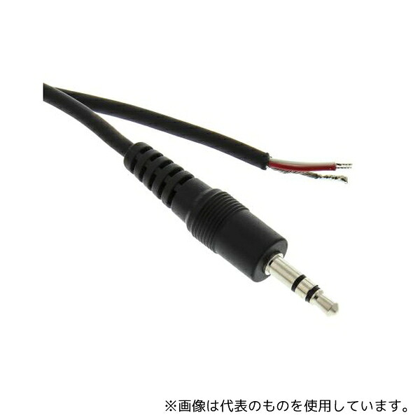 Switchcraft 35HR07884X オーディオケーブル 3.5 mmオスステレオプラグ ストリップ及びスズめっき