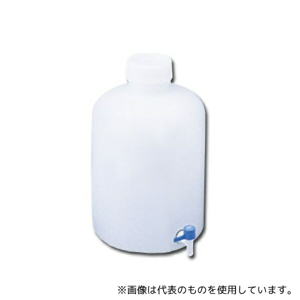 ニッコー・ハンセン 1036-06 レバーコック付瓶 広口丸型 20L 1個