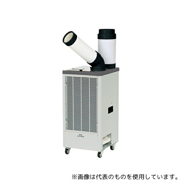 KODEN スポットクーラー　KSM25D 動作品 Amazon.co.jp: Koden KSM257 Spot Cooler, Commercial Use, Cold