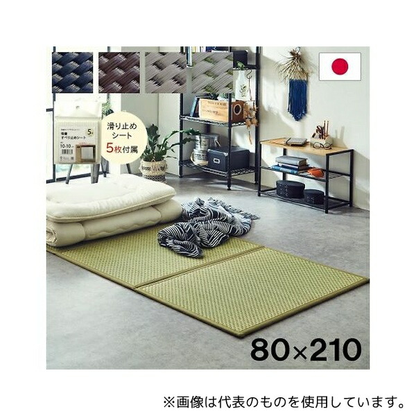 イケヒコ・コーポレーション 1.11E+12 フレア 寝具 マットレス ブラック 80×210cm セミシングル
