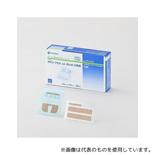 意気ごみ症から守る冷房装置御召しもの