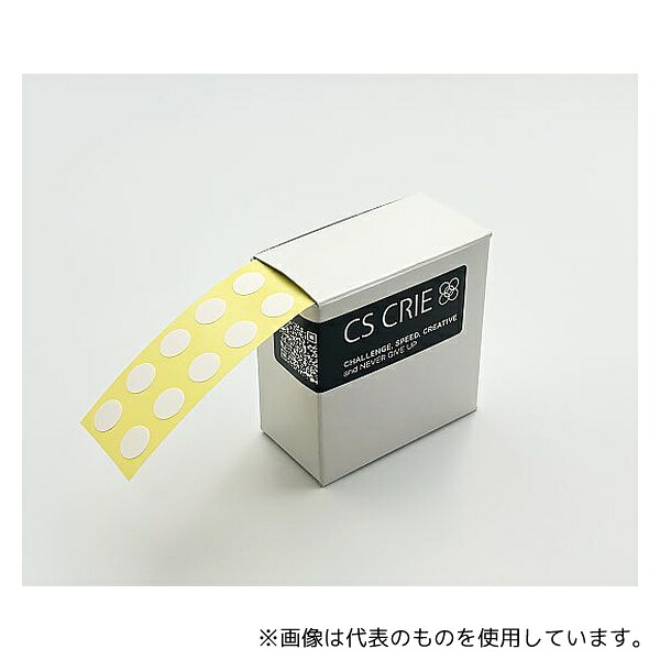 シーエスクリエ R-CSC155-01 ELSAシール(凍結保存時書き込み用)φ9.5mm 白 1箱(1000枚入)