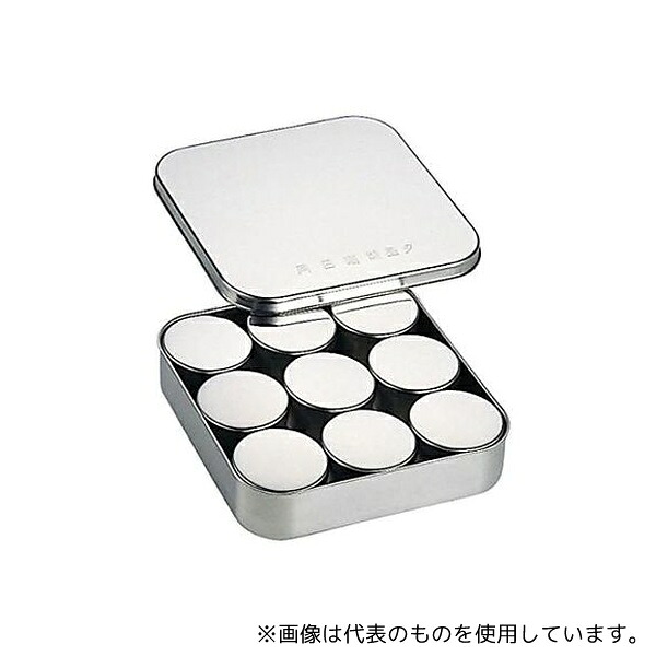 アズワン EA508S-45A 200x200x44mm パーツケース(ステンレス製/9個)