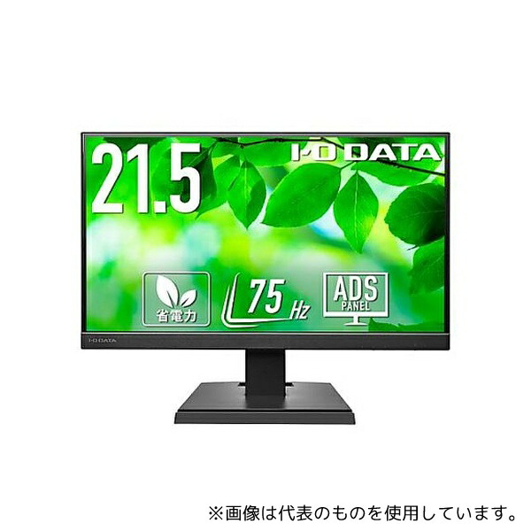 アズワン EA764AG-600 21.5インチ 液晶ディスプレイ