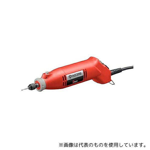 京セラ EA818ER-1A AC100V/8000-23000rpm マイクログラインダ-