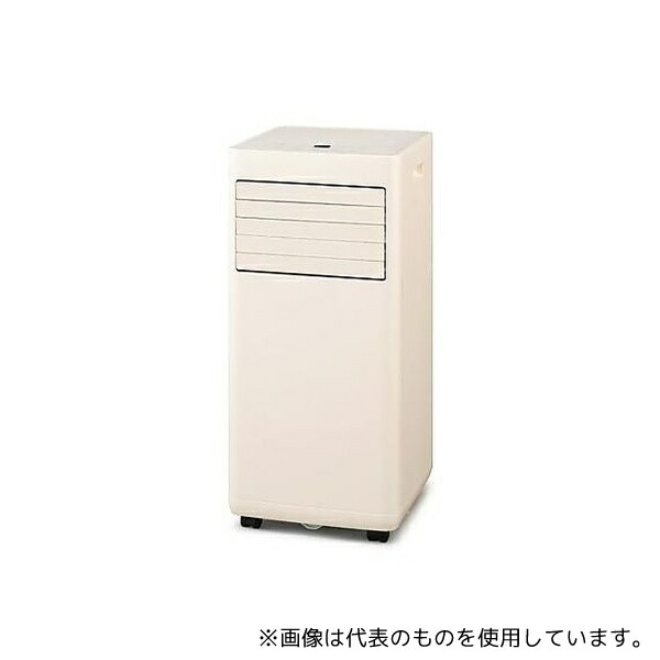 アイリスオーヤマ EA897SJ-1D AC100V 移動式クーラー 44,502円
