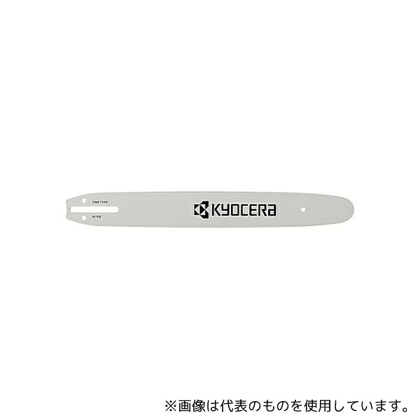 京セラ EA898CZ-58A 350mm ガイドバー