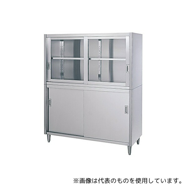 シンコー(業務用厨房機器) CG-7545 戸棚 (SUS430・二段式・上部ガラス扉・下部ステンレス扉仕様) 750×450×1800