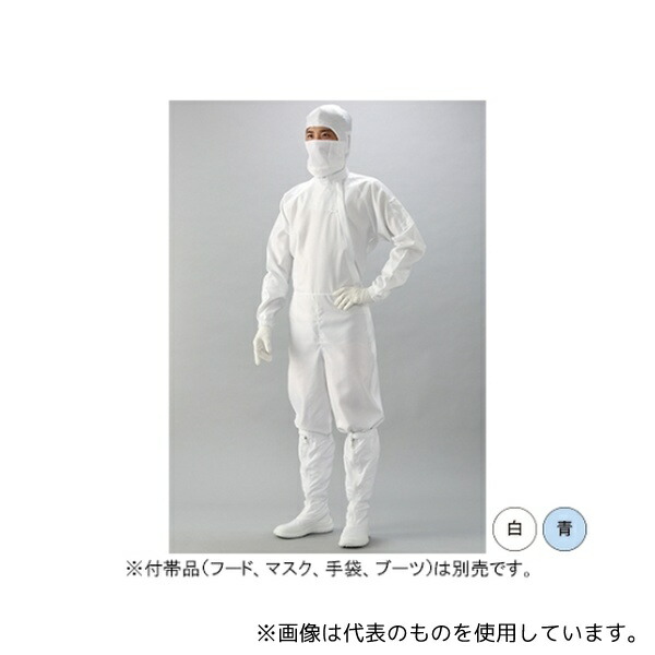ガードナー LE1105-1 IEC規格対応ESD対策超制電 続き服(白) LLサイズ