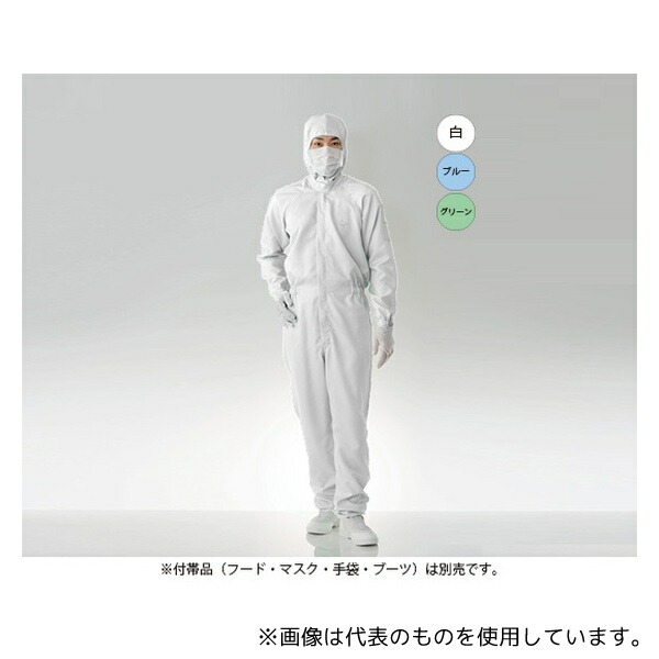 東洋リントフリー FC133C-01 M クリーンルーム用ツナギ服 白 M