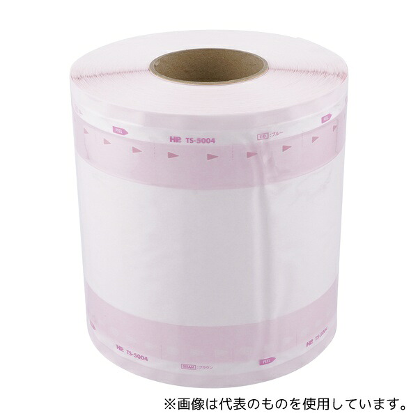 店卸し資産追っ立てる特集！
