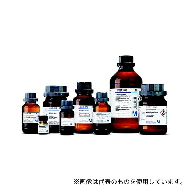 Merck 1.01369.0025 ニュートラルレッド (C.I. 50040) 指示薬及び微生物学用 101369 25G｜セミプロＤＩＹ店ファースト