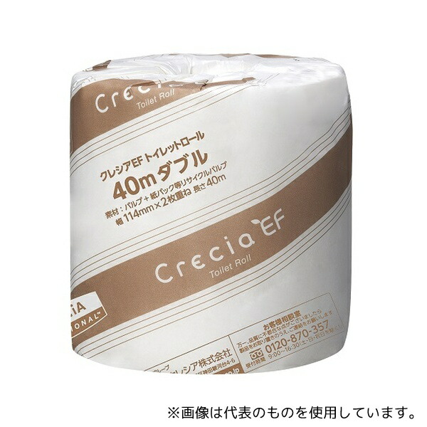 クレシア 20802 クレシア EFトイレットロール 40m ダブル 1箱(80個入)