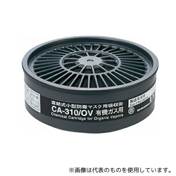 楽天市場】【重松製作所】直結式小型防毒マスク用防じん機能付吸収缶