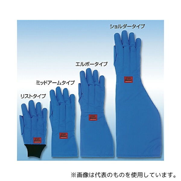 アイシス TS-SHSWP クライオグローブ(R) 完全防水ショルダーS
