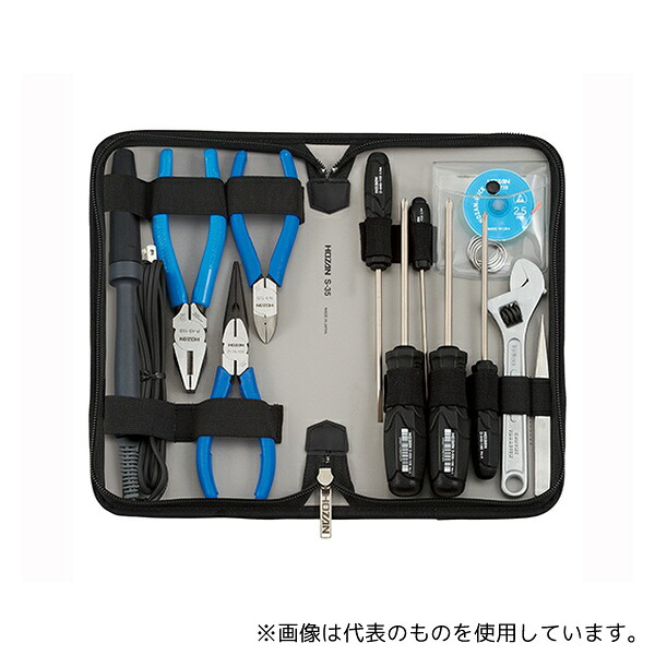 ホーザン S-35 工具セット