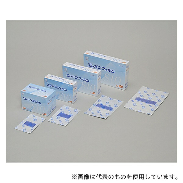 ハクゾウメディカル 3155075 エレバンフィルムS10 No.80 1箱(50枚入) 8,260円