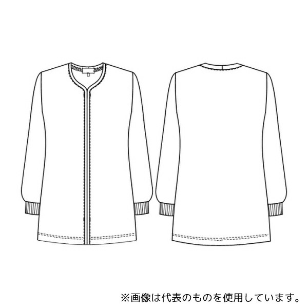 ナガイレーベン RJ2910 カーディガン ブルー L