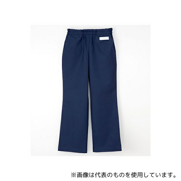 ナガイレーベン SL5093 男女兼用パンツ ネイビー BL 4,590円