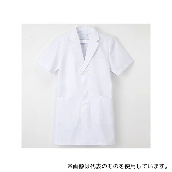 ナガイレーベン KEX5112 男子シングル半袖診察衣 ホワイト S