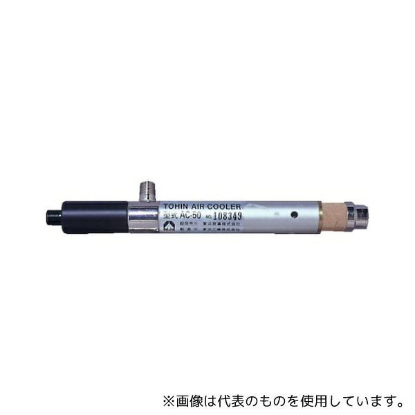 東浜商事 AC-50 エアークーラー