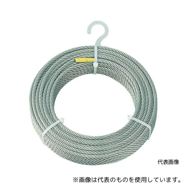 トラスコ中山 CWS-3S50 ステンレスワイヤロープ Φ3.0mmX50m