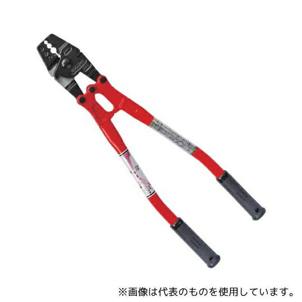 アーム産業 HSC-350 アームスエージャーカッター付350mm
