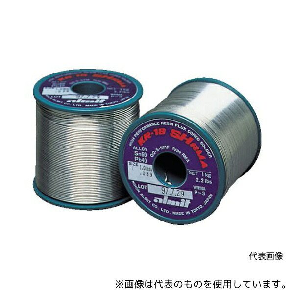 日本アルミット KR19SHRMA-SN60-P-3-1.6MM 鉛入りやに入りはんだ KR-19 SH RMA 1.6mm