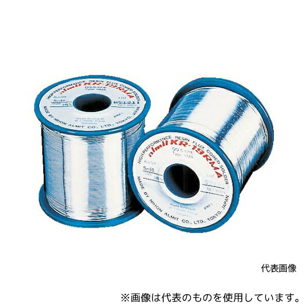 日本アルミット KR19RMA-SN60-P-2-1.6MM 鉛入りやに入りはんだ KR-19 RMA 1.6mm