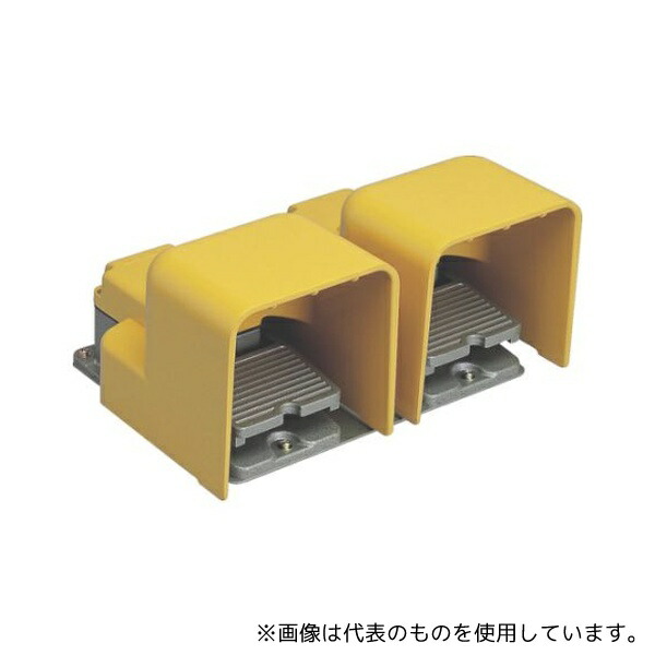 大阪自動電機 OFL-TW-SM2K フットスイッチ産業用防雨形・シールドカバー付 定格6A-250VAC