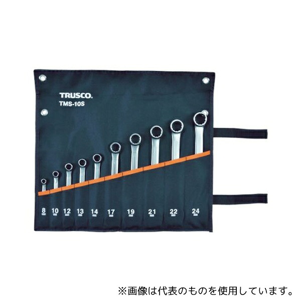 トラスコ中山 TMS-10S コンビネーションスパナ(スタンダード) セット (10本組)