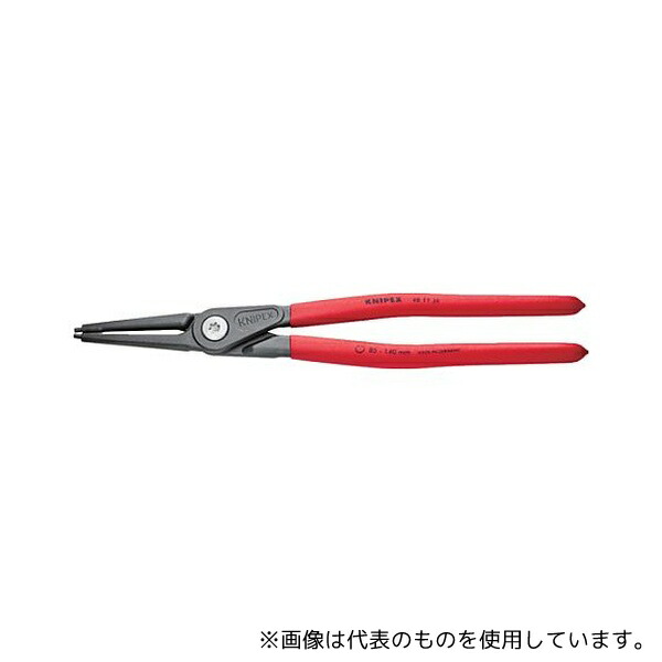 KNIPEX 4811-J4 穴用スナップリングプライヤー 85-140mm