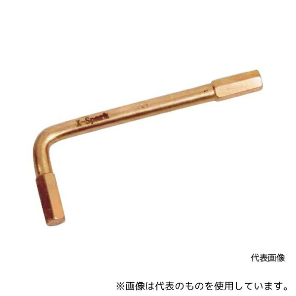 ハマコS.S CBHX-8 六角棒レンチ 二面幅寸法(mm):8 9,919円