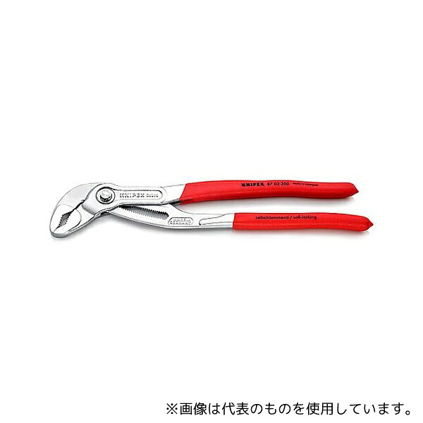 KNIPEX 8703-300 ウォーターポンププライヤー コブラ ソフトプラスチックハンドル 300mm