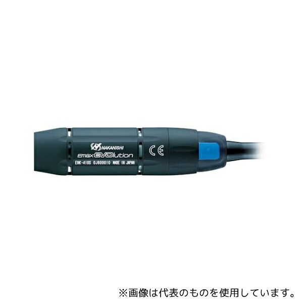 ナカニシ ENK-410S 精密マイクログラインダ イーマックスエボリューション用 スタンダードモータ(8086)