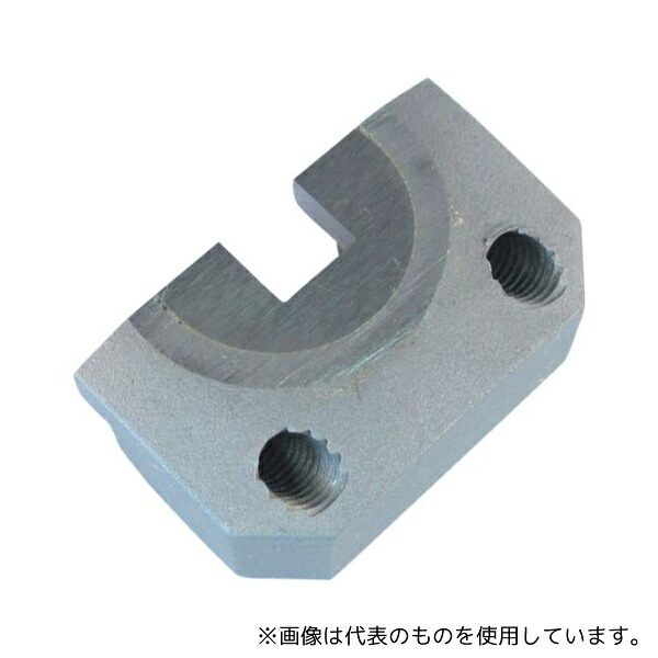 サンワ SN-320B-UK 電動工具替刃 ハイニブラSN-320B用受刃
