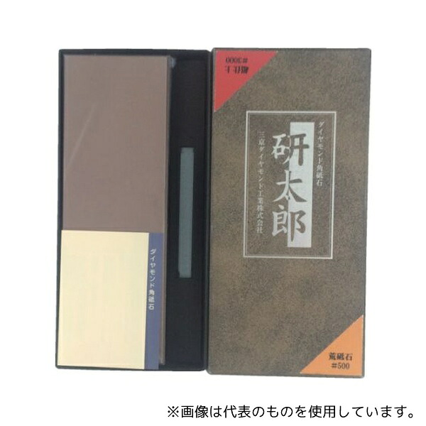 三京ダイヤモンド工業 ZF-70W ダイヤモンド角砥石 研太郎500/3000