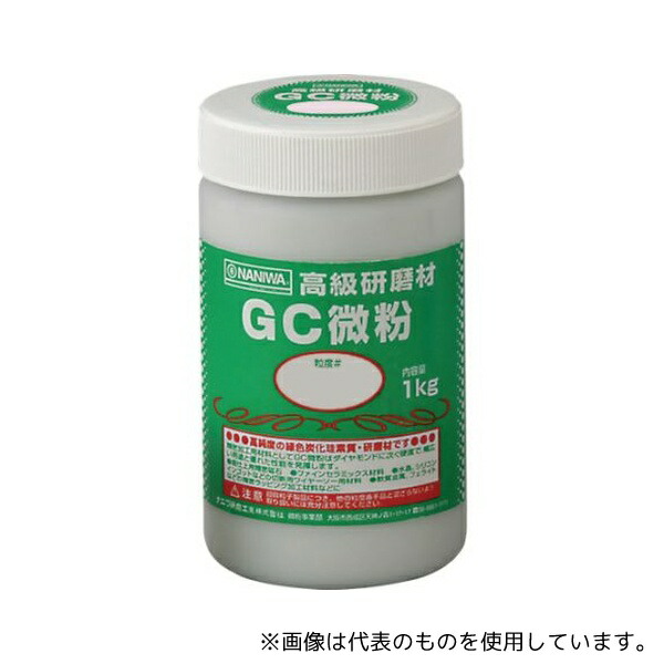 ナニワ研磨工業 RC-3103 研磨材 GC粗粒1kg #24