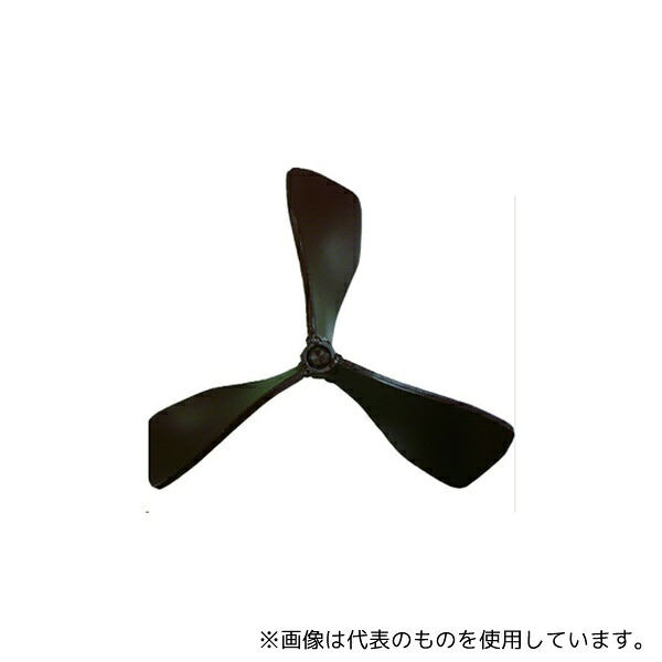 ニデックテクノモータ 76838036 かくはん機用パーツ かくはん羽根(テツ)240mm|セミプロDIY店ファースト