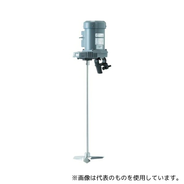 佐竹マルチミクス A720-0.065AS 可搬型かくはん機(PSE対応)サタケポータブルミキサー｜セミプロＤＩＹ店ファースト