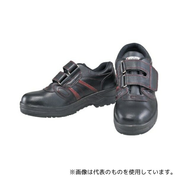 おたふく手袋 JW755-275 安全シューズマジックタイプ 27.5