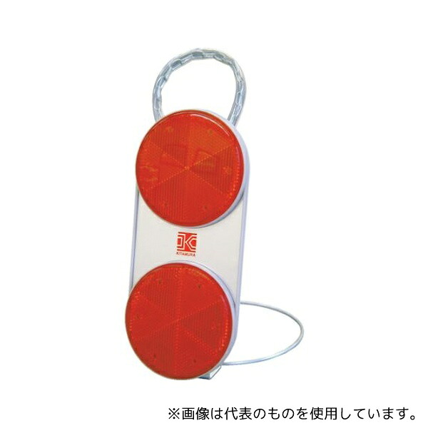 キタムラ産業 RK-3R ラビットアイ