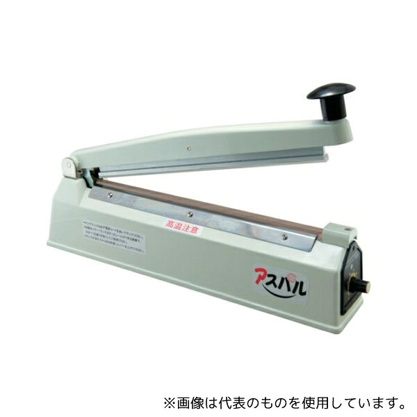 朝日産業(食品加工機器・ヘルスケア用品) CS-300-2 卓上シーラー CS-300II 溶着専用タイプ