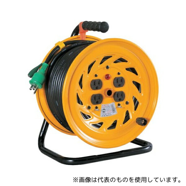 日動工業 NF-E34 電工ドラム アース付 30m