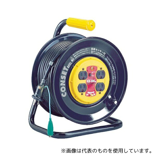 ハタヤリミテッド KB-30K コンセント盤固定型ブレーカーリール 単相100Vアース付 30m